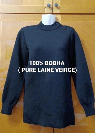 Супер теплий вовняний вінтажний чорний  светр  кофта  джемпер