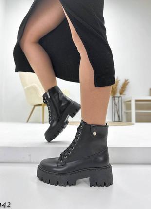 Ботинки демисезонные