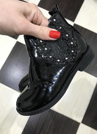 Осенние ботиночки