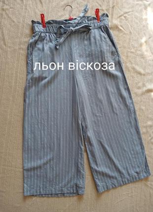 Стильные кюлоты