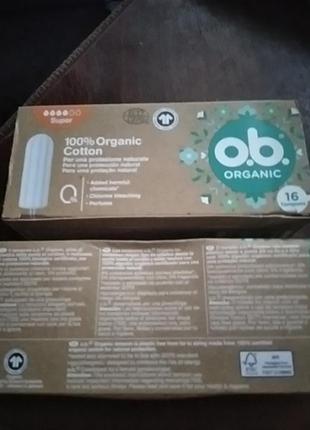 Тампони органік ов , дві упаковки, по 16 штук