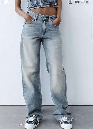 Джинси zara