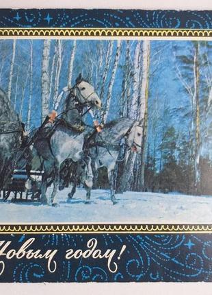 Открытка 1970 актуально