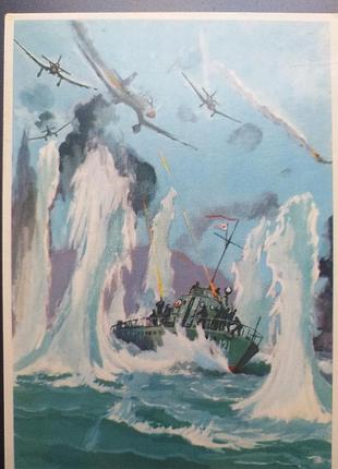 Открытка 1974 актуально