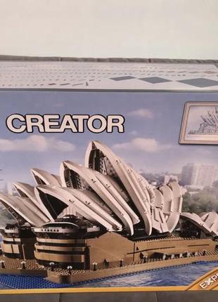 Конструктор lego creator 10234 sydney opera house сіднейський оперний театр1 фото