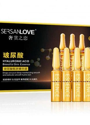 Відновлювальна сироватка з фуллероном sersanlove fullerenes repair essence, 7х2мл