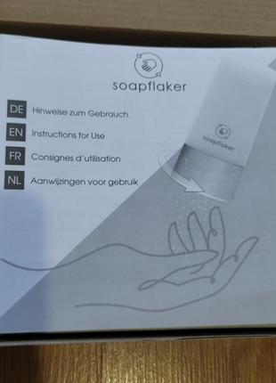 Натуральное мыло