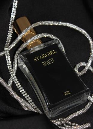 Нішеві парфуми “stargirl”
