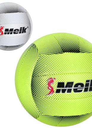 М'яч волейбольний ms 3695 (30шт) офіційний розмір, пвх, 260-280г, 2кольори, в пакеті