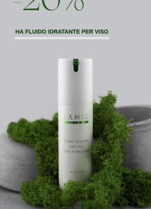 Fluido idratante per viso флюїд для обличчя lamic