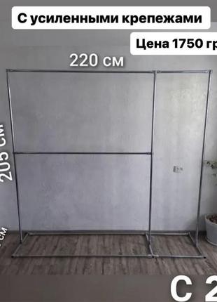 Вешалка стойка для одежды двойная металическая