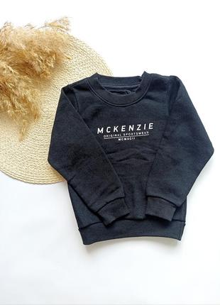 Кофта светр