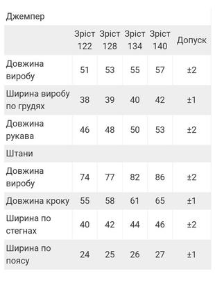 Махрова піжама бетмен, тепла піжама бетмен, махровая пижама подростковая, махрова піжама підліткова, махрова піжама для хлопця8 фото