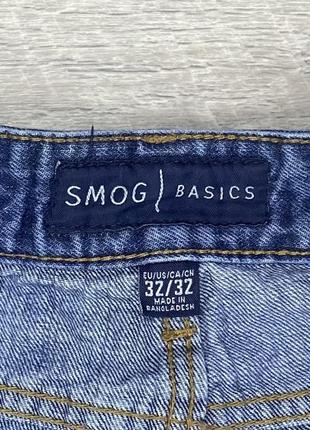 Smog basics 32 32 360 131703084