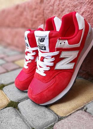 New balance 574 червоні біла n кросівки жіночі замшеві нью баланс осінні кеди топ якість