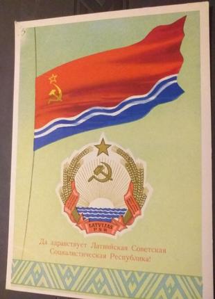 Открытка 1956 актуально