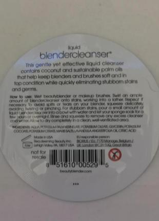 Очищаючий засіб для спонжей beautyblender blendercleanser, 3 мл2 фото