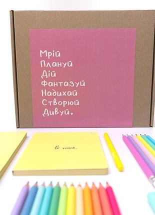 Подарунковий набір канцелярії з 20 одиниць (жовтий блокнот)