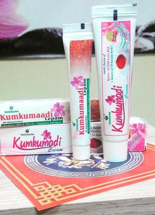 Кумкумаді чудо крем для обличчя, kumkumadi cream,  20 г.