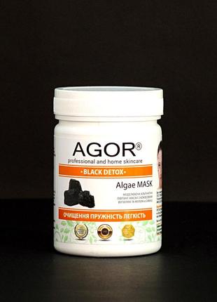 Альгинатная маска от черных точек black detox от agor 100 г1 фото