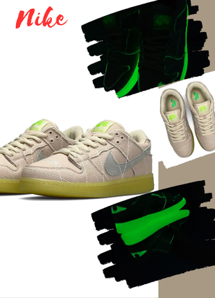 🟢кросівки nike sb dunk low mummy бежеві