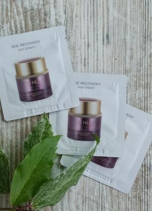 Корейська косметика hui age recovery eye cream пробник