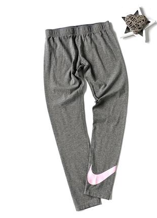 Лосіни nike (оригінал) 11-13 років, 146-156 см