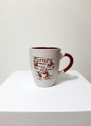 Чашка кофейная белая-коричневая с рисунком 250мл глиняная посуда для кофе/чая