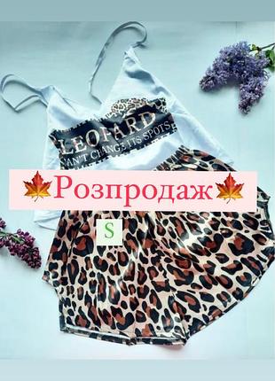 ❗️пижамы saimeiqi❗️ распродаж ❗️по принтам и наличию размеров — пишите уточняйте🌸 цена - 205 гривен!!