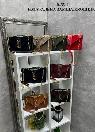 Бордовый каркасный клатч ysl, натуральная замша