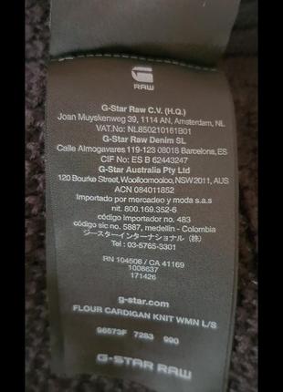 G-star raw, кофта на пугвицах, размер 46-508 фото