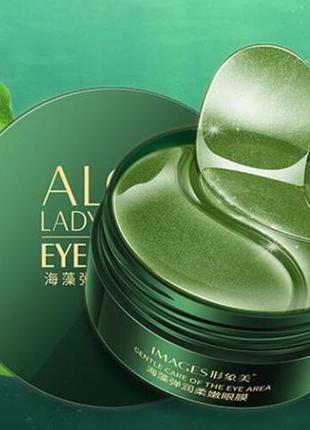 Патчи images alga lady series eye mask с экстрактами водорослей и шлемника байкальского