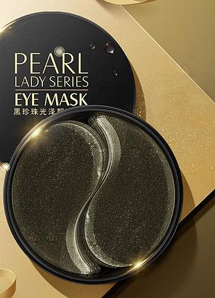 Патчі з перлами images pearl lady series eye mask з екстрактом ламінарії, водоростей