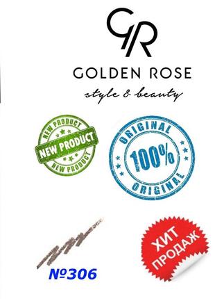 Карандаш для бровей golden rose №306 dream світло-коричневый голден роуз дрим2 фото