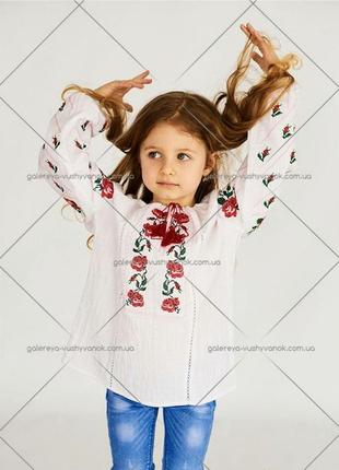 Вишиванка,вишита сорочка 116-123-до 128