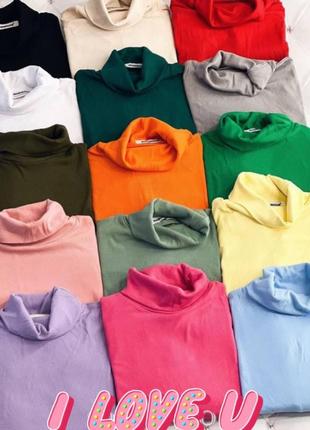 Водолазки😍