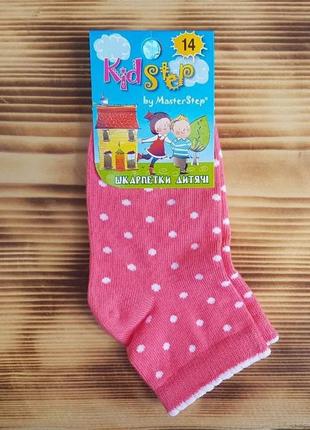 Шкарпетки для маленької дівчинки "горошок", розмір 14 / 1-2 роки