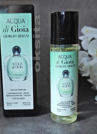 Свежий популярный аромат стили 💦acqua di gioia💦 мини парфюм дорожная версия эмераты 40 мл