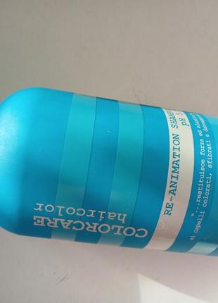 Профессиональный набор для волос итальянской фирмы elgon