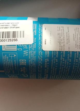 Профессиональный набор для волос итальянской фирмы elgon