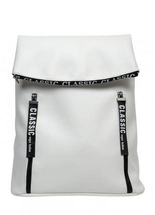 Белый женский рюкзак стильный женский рюкзак рюкзак для девушки модный женский рюкзак5 фото