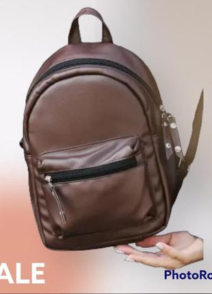 Женский рюкзак sambag  шоколадный коричневий рюкзак для дівчини рюкзак для девушки