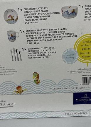 Villeroy & boch new happy as a bear дитячий столовий сервіз 7 предметів преміумфер (14-8664-8435) новий!3 фото