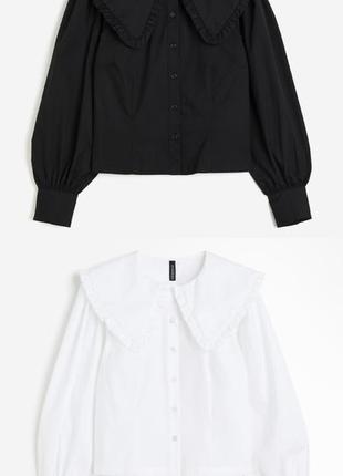 Блуза з коміром h&m