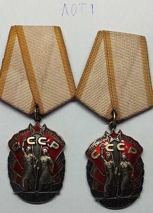 Медаль есть 2 штучи, есть торг