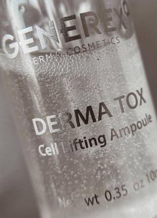 Інтенсивна ліфтінг-ампула generex derma tox lifting complex ampoule4 фото