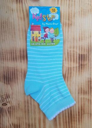 Шкарпетки для дівчинки "смужка", розмір 18 / 5-6 років
