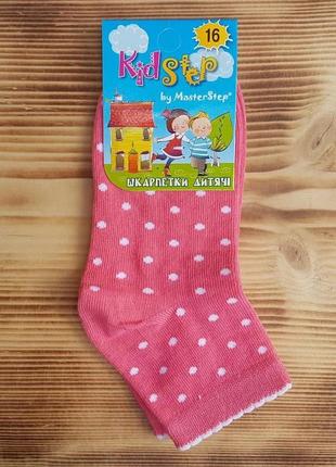 Носочки для девочки "горошек", размер 16 / 3-4 года