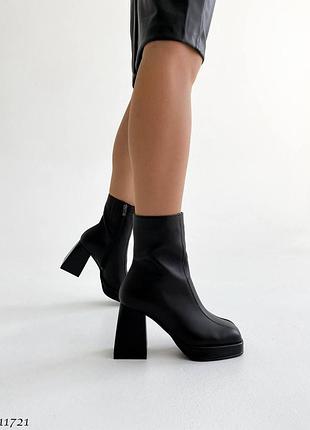 Ботильоны 8