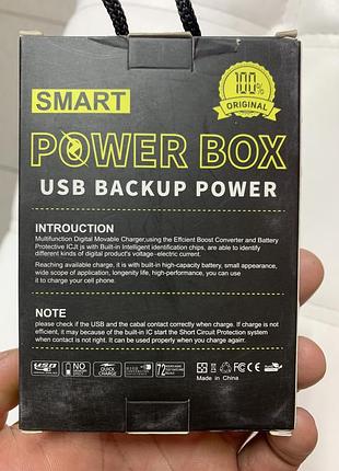 Power bank